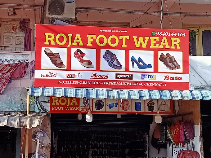 store_image